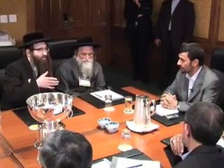 الرئيس الإيراني نجاد مع أخوانه  اليهود