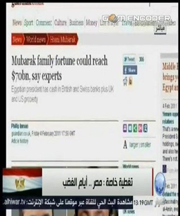 FORTUNE DU CLAN MOUBARAK 70 MILLIARDS DE DOLLARS