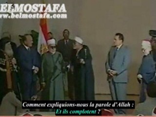 A VOIR : Discours de l'Imam ash-sha`rawi à Moubarak [VOstFR]