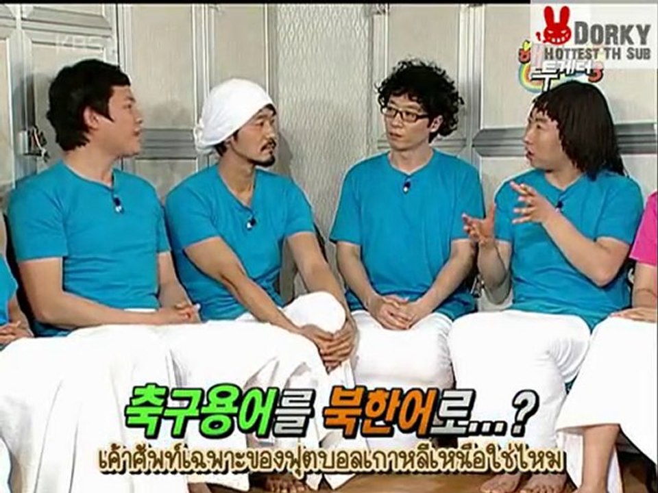 [TH Sub]100520 ซาวน่าหรรษา Nichkhun&Junho 2PM 1-2