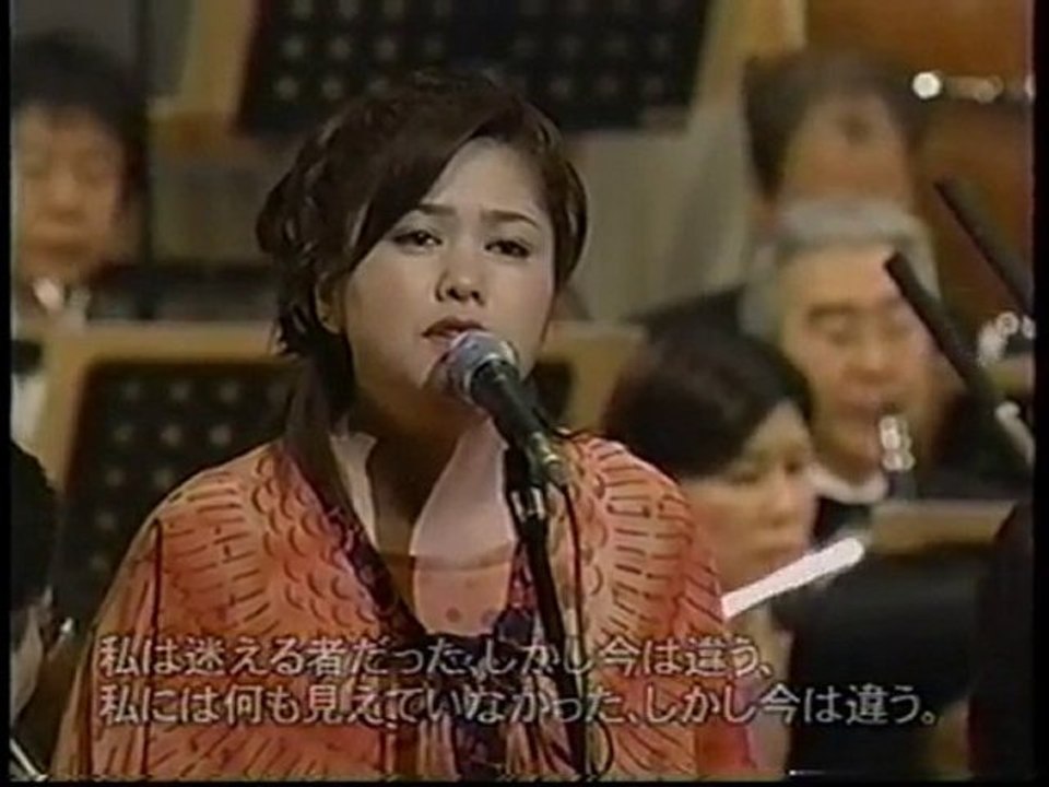 Rimi Natsukawa - Amazing Grace -