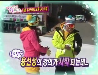 WGM Preview Episode 44 🎥
