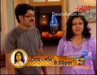 Rohilo Ferar  5th Feb 2011 - Part 1