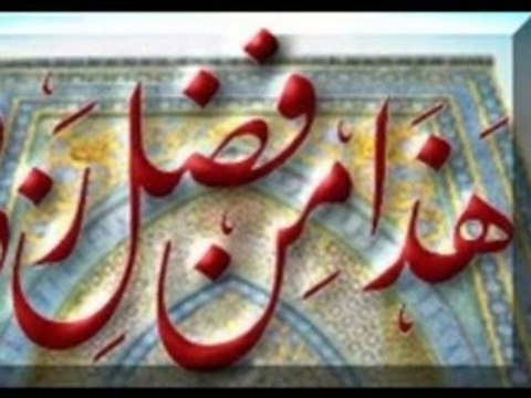 Abdurrahman Önül - Döne Döne 3 - 04 Abdulkadir Geylani