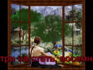 Молодая бабушка