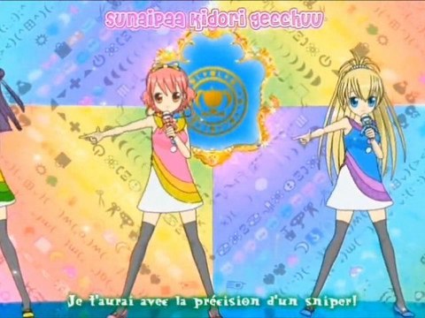 Yume no Naka terminé