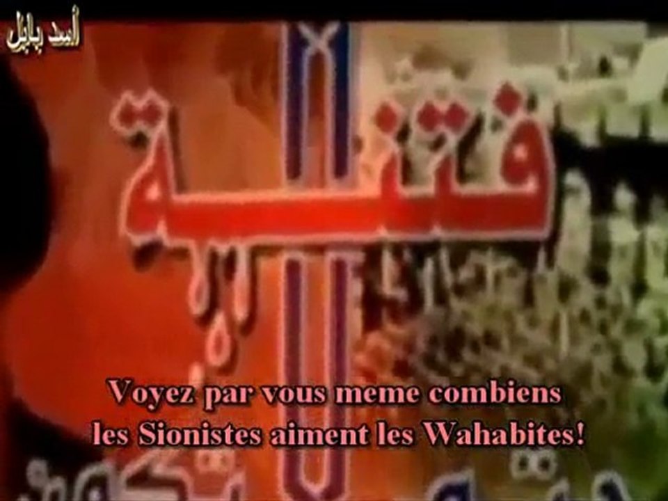 Neznanje Wahabija