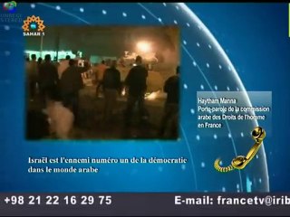 Égypte: Israël livre des armes à Moubarak (Haytham Manna)