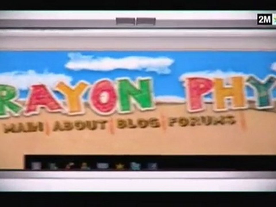 Cybercafé: Dimanche 06 Février