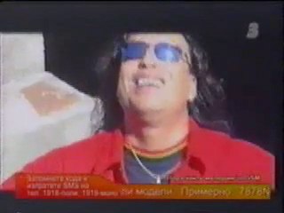 Rado Shisharkata - Kogato sluntseto se skrie zad kambanite