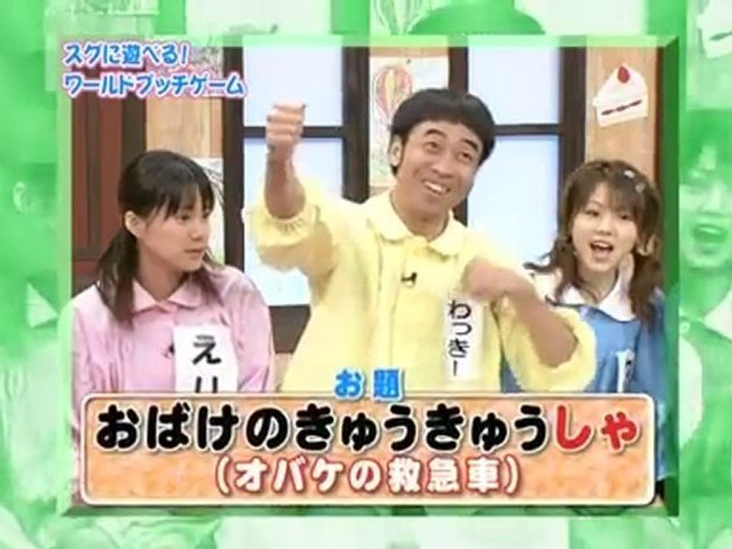 Hello Morning 07 02 04 3 6 Video Dailymotion