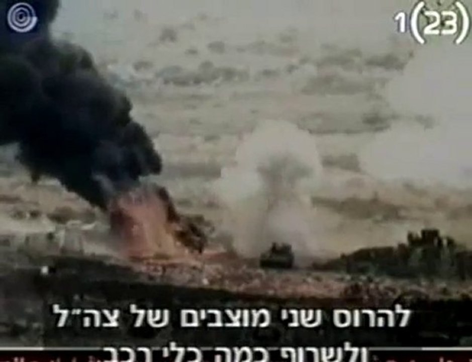 Israeli Merkava Tanks Destruction 2006