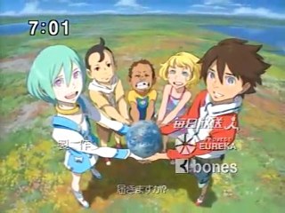 Psalms of Planets Eureka seveN oped 4