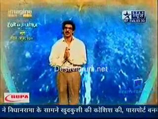 Reality Report [Star News] - 7th February 2011-Part1