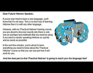 Learn to speak Hebrew