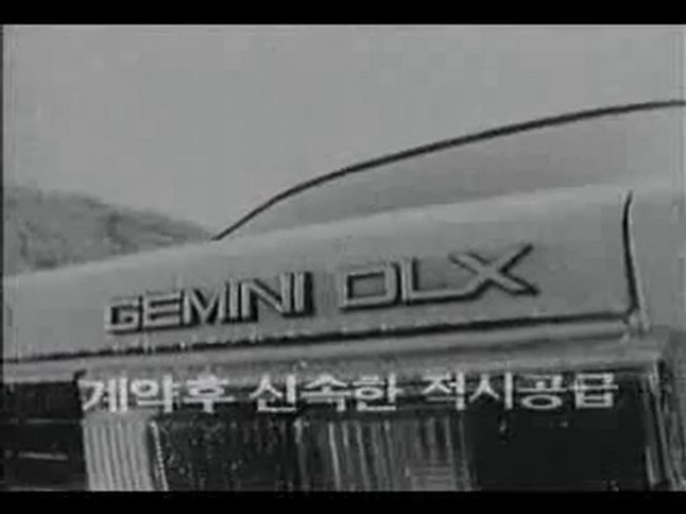Daewoo Gemini 1977