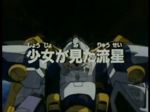 Gundam Wing Abridged Episode 1