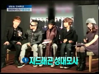 BIGBANG SBS 3D