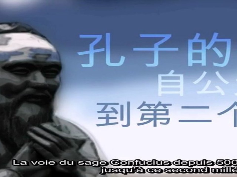 The Great Together version francaise
