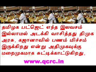 TAMIL NEWS UPDATED 06-02-2011  DAILY TAMIL NEWS