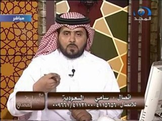 fatawi de abde-el-azize al cheikh 14