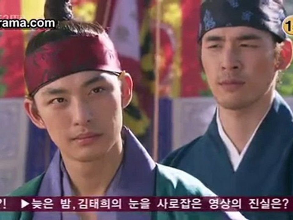 Sungkyunkwan Scandal 4.5