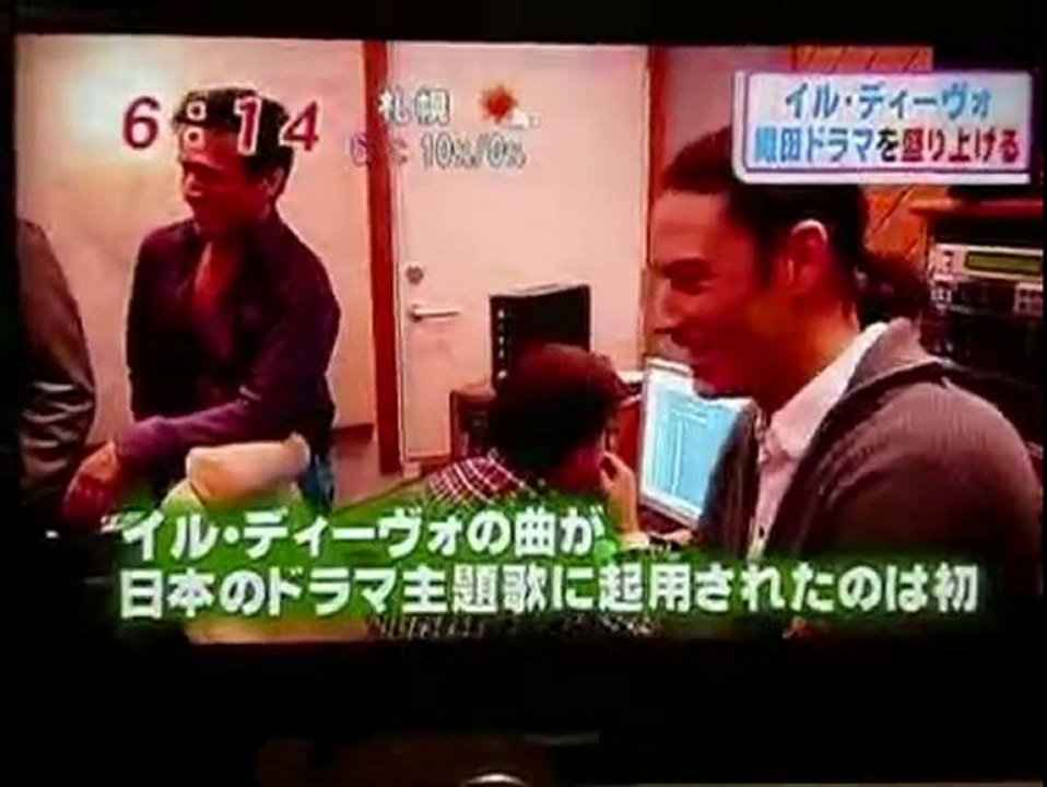 meza Il Divo 主題歌紹介