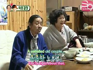 EP 44 - Taeyeon & Hyungdon cut [02.08.09] (en)