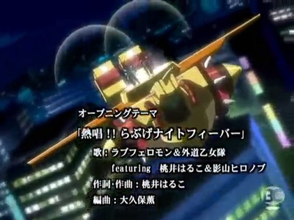 Akahori Gedoh Hour Rabuge op