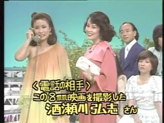 夢追い列車／小柳ルミ子