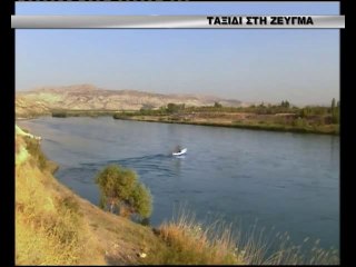 Zeugma - Τurkey, archaeology destruction