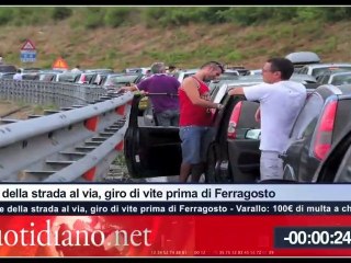 Tg Quotidiano.net (E' fatta, Balotelli va al City per 33 milioni)