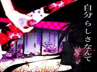 Paranoid Doll - Gakupo Kamui