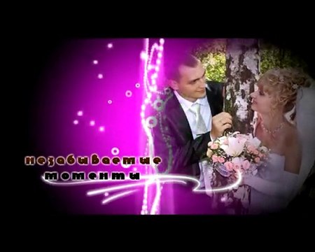 вступление