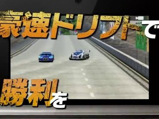 Ridge Racer 3D - PUB JAP