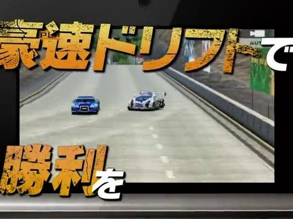 Ridge Racer 3D - PUB JAP