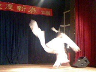 Erasure "Who needs love like... that! Chinese new year...