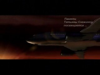 Ala  Pugacheva  Pozovi   Menya   Saboi