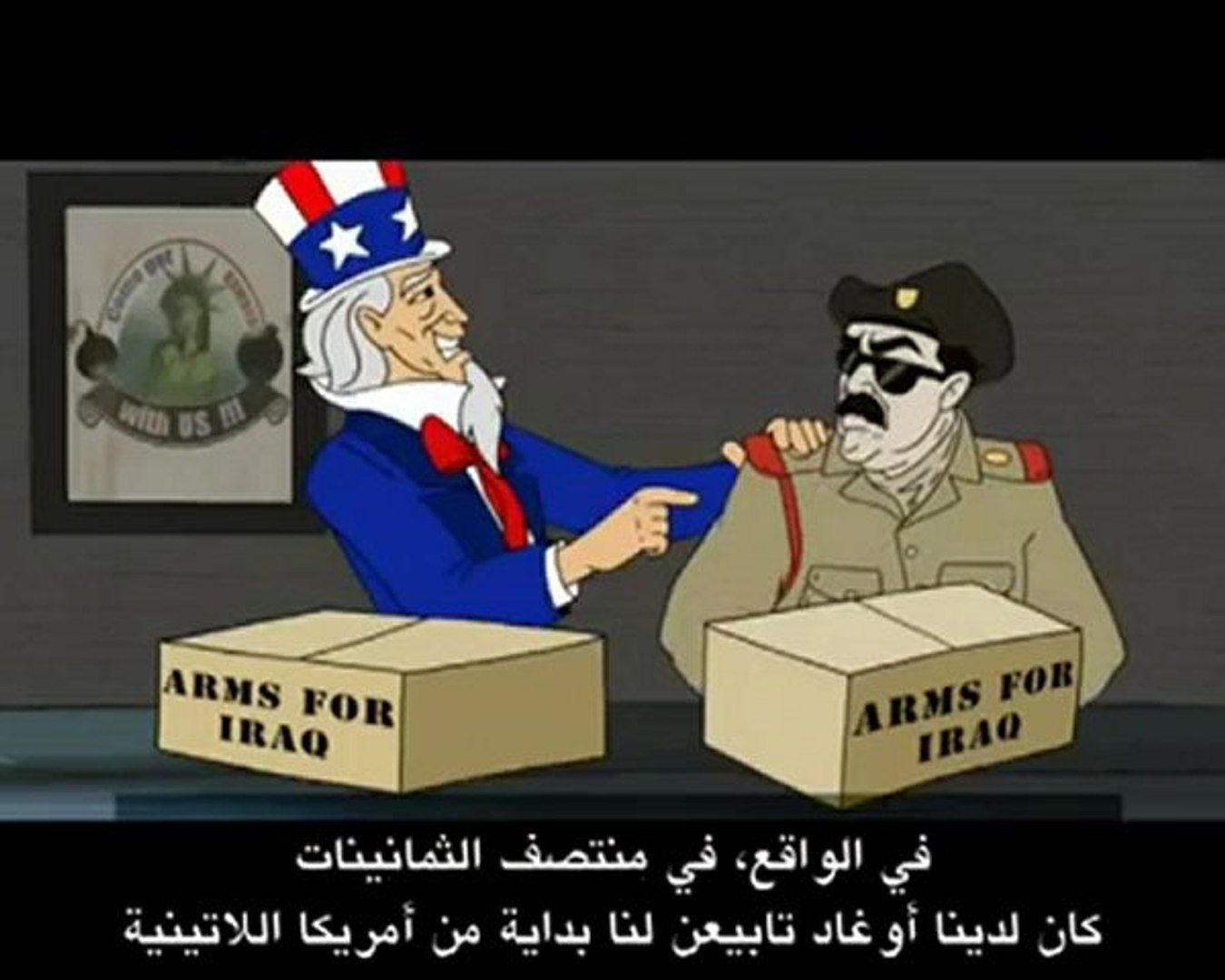 Friendly Dictators - USA support