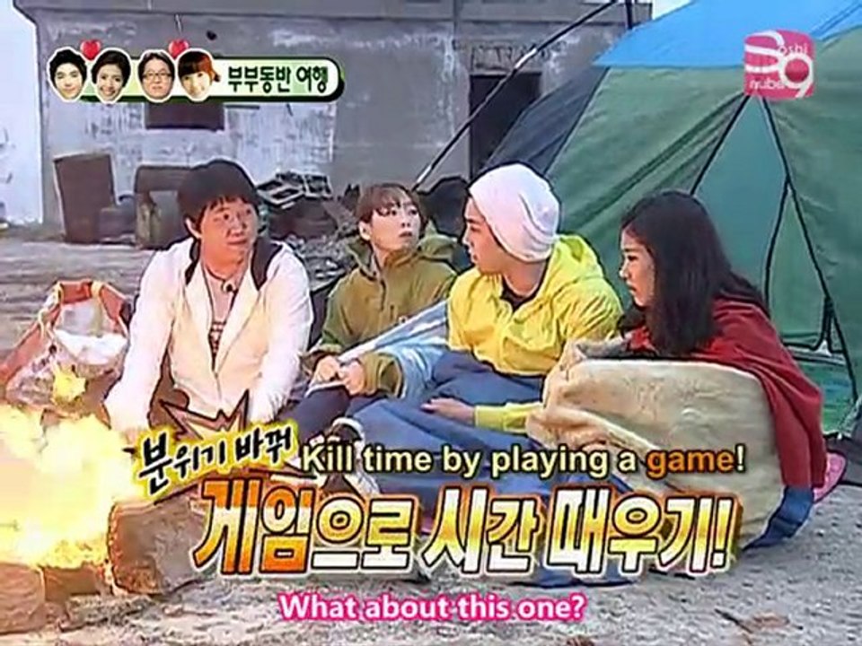 2/2 EP 53 - Taeyeon & Hyungdon cut [04.19.09] (en)