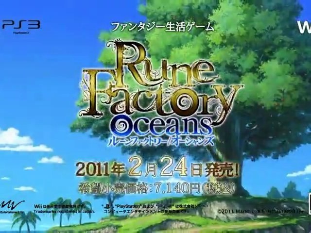 Rune Factory Oceans Trailer Girls Video Dailymotion