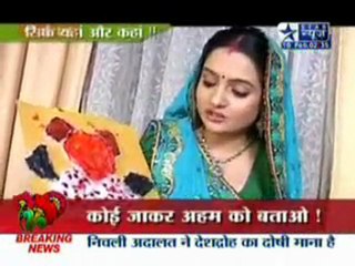 Saas Bahu Aur Saazish -10th February 2011 pt1