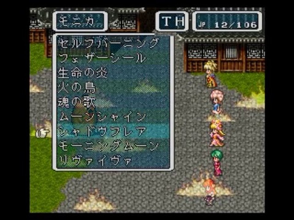 Romancing Saga 3 Boss Battle Medley Ver.2-11