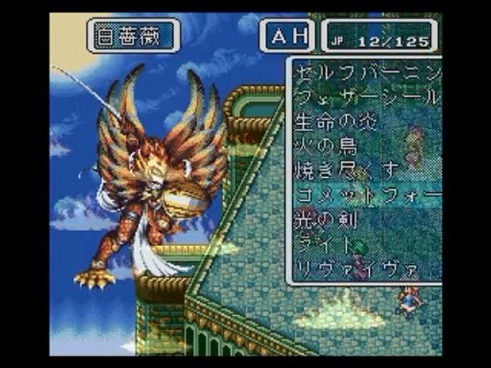 Romancing Saga 3 Boss Battle Medley Ver.2-13