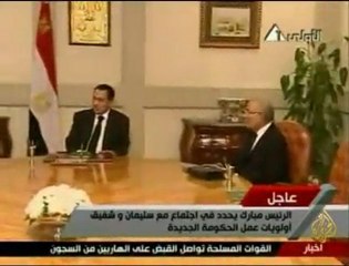 تقرير عن الثورة الشعبية في مصر