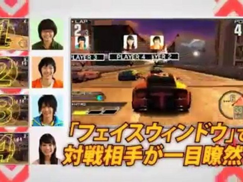 Ridge Racer 3D - Launch Trailer