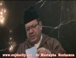 الدكتور مصطفى بنحمزة  يجيب على بعض الاسئلة / مسجد الأمة