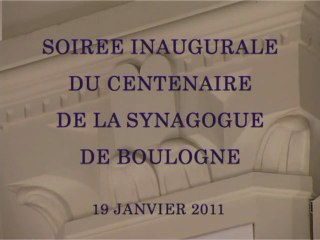 Soirée de lancement du centenaire - Tou Bichvat 5771