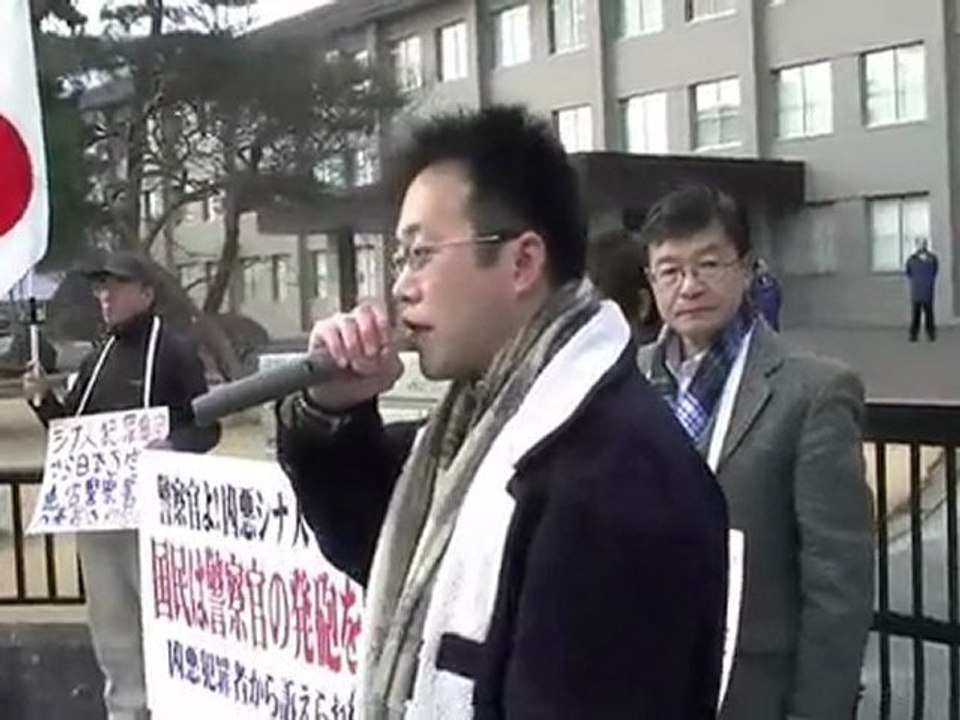 1/4『祝シナ人敗訴』正義の警察官を凶悪シナ人から守れ！