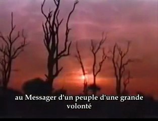 Anasheed - Sawarem (sous titré en Français)